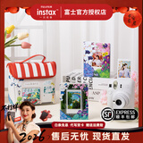 富士（FUJIFILM）instax mini12 影像花室一次成像拍立得相机mini11升级版一键傻瓜照相机情人节日生日送女友礼品 茉莉白 B套餐【官方标配+10张相纸+周边配件包】