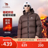 骆驼炽云羽绒服男士冬季加厚白鸭绒情侣面包服保暖外套M33CR07131
