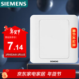 西门子（SIEMENS）开关插座 空白面板 白板 86型暗装面板 远景雅白色5TG05001CC1