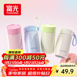 富光欣然系列 保温杯316不锈钢水杯学生保温杯男女士户外便携泡茶杯子