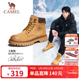 骆驼（CAMEL）王俊凯同款马丁靴高帮秋户外工装大黄靴男 GE122W7757T 金黄 43