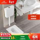 九牧（JOMOO） 卫浴水箱蹲便器套装双按键节水劲冲水箱自洁釉面厕所蹲便器 套装5-【纤薄前排带弯+静音水箱】14095-3