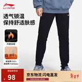 李宁加绒运动裤男子冬季休闲裤拉链保暖卫裤束脚运动长裤AKLUA73