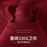 凡客诚品（VANCL）圆领卫衣男款春秋季大码男士长袖上衣冬季内搭打底衫男 酒红 L