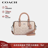 蔻驰（COACH）【品牌直供】女士ROWAN手提单肩斜挎波士顿包CW330新年礼物