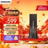 三星（SAMSUNG）512GB USB3.2 U盘 BAR升级版+深空灰 金属优盘 高速 学生办公 读速400MB/s 适用哨兵模式