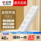 公牛（BULL）插座经典纯白款电源4孔位新国标插座线板排插接线拖线板GN-410 四位总控--1.8米