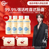 蒙牛（MENGNIU）周震南推荐全程冷链 优益C乳酸菌饮品0脂肪原味340mL*4瓶