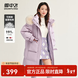 雪中飞【成毅推荐】时尚狐狸毛领交叉飘带温暖大毛领防风女士羽绒服 幻梦紫|6138 M 165/88A