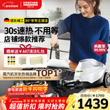 KARCHER德国卡赫 蒸汽拖把家用高压高温清洁机厨房油烟机清洗机去油污30秒速热洗地机杀菌SC3