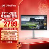 LG 27英寸4K显示器 IPS高清专业设计视频剪辑电脑显示器 2000:1 TypeC90W HDR400 内置音箱 27UQ850V