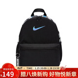 耐克（NIKE）儿童双肩包 玲珑小巧旅行包书包休闲包DR6091-017 黑蓝钩