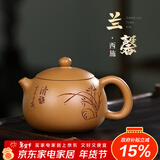 藏壶天下【黄金段泥】宜兴西施紫砂壶纯手工小容量单人茶壶兰馨西施壶 兰馨西施