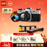 乐高（LEGO）积木31147 复古相机儿童男孩女孩女生玩具生日新年礼物年货装饰