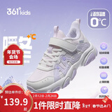 361°儿童棉鞋2025冬女中大童皮革加绒保暖缓震耐磨运动鞋 紫35