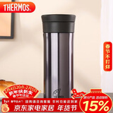 膳魔师（THERMOS）保冷保温杯470ml高真空不锈钢户外运动旅行带茶漏水杯CMK-501 BKP