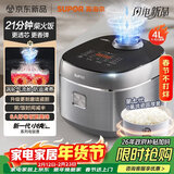 苏泊尔（SUPOR）电饭煲小快Max琉瓷内胆电饭锅5-8个人大容量4升柴火饭家用煮饭煲汤煮小米粥不粘锅智能微压F40X71