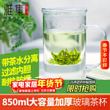 雅集玻璃杯加厚办公室带盖带把手带过滤大茶杯 茶水分离男士泡茶杯