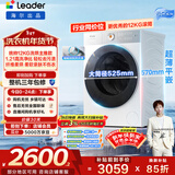 统帅（Leader）海尔出品 云朵滚筒洗衣机带烘干一体 全自动洗烘一体12公斤大容量 京东自营以旧换新补贴HLD659WU1