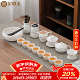 金镶玉功夫茶具整套装德化羊脂玉白陶瓷家用泡茶壶杯高端礼盒远山