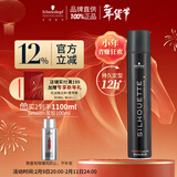 施华蔻专业丝露华强力定型发胶500ml 清爽蓬松持久自然发胶喷雾大容量定型