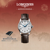 浪琴（LONGINES）瑞士手表 名匠系列 女士皮带机械表 L23574783