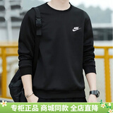 耐克（NIKE）官方男卫衣男装衣服 秋季新款运动服舒适圆领套头衫棉质长袖上衣 010/刺绣logo XL 180/建议体重160斤左右