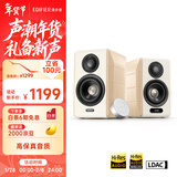 漫步者（EDIFIER）S880MKII 精致HIFI有源2.0音箱 高保真蓝牙连接 电脑音响 电视音响 新年礼物