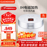 福库（CUCKOO）电饭煲IH电磁加热中途可开盖宝宝料理智能触摸式多功能家用电饭锅4L CR-HA0810FW（2-8人份） 4L