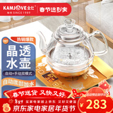 金灶（KAMJOVE）涌泉式自动上水电热水壶 玻璃烧水壶家用智能保温电茶壶茶具电茶炉茶台烧水壶一体 0.8L H7单炉