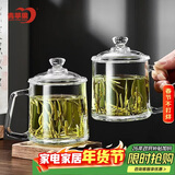 青苹果泡茶杯带盖 无铅玻璃把手水杯玻璃杯商务会议家用350ML两只装