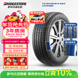 普利司通（Bridgestone）汽车轮胎 225/50R17 94V ER33DZ 配套雅阁/适配标致607