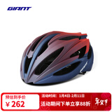 捷安特（GIANT）G833自行车骑行头盔公路防护安全头帽健身骑行装备/新老随机发 哑渐变红蓝 M 54-58cm