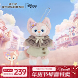 迪士尼（Disney）东京迪士尼 侦探系列玲娜贝儿站姿挂件 绝版售完即止送女友 