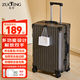 左汀Pro版多功能行李箱铝框拉杆箱结实抗压大容量旅行箱学生密码箱 铁灰色【中置铝框+铝合金包角】 28英寸 ，适合7-15天长途旅行