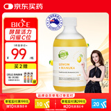 Bio-E 蜂蜜柠檬果蔬酵素饮500ml/瓶 天然维生素VC麦卢卡蜂蜜益生菌