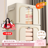 登比布艺收纳箱衣服棉被整理箱玩具衣物储物箱百纳箱 米色66L2只装