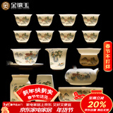 金镶玉功夫茶具套装羊脂玉瓷整套家用泡茶送人礼品盒高档山水清音