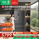 容声方糖515L机皇法式多门冰箱双系统超薄零嵌入式自动制冰一级能效灰BCD-515P60FZNAD国家补贴世界杯