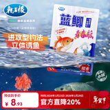 龙王恨鱼饵蓝鲫青春版腥香饵料江河湖库野钓鲫鱼鲤鱼草鱼鳊鱼饵料鱼食 蓝鲫青春版-腥香(300g/包)*1