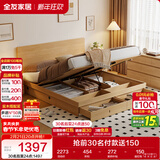 全友家居 北欧原木风高箱储物床1.8米x2米主卧室抽屉收纳双人大床