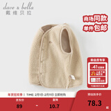 戴维贝拉（DAVE＆BELLA）婴儿马甲儿童上衣男童坎肩洋气宝宝衣服女童背心冬季新款童装 卡其色DB4237450-A 90 cm（建议身高80-90cm）