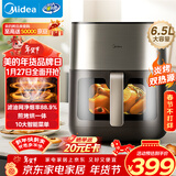 美的（Midea）炎烤免翻面空气炸锅蒸烤一体上下双热源可视窗口家用多功能大容量6.5L金属内腔智能全自动 KZC6502