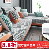 钟爱一生雪尼尔沙发垫套装四季沙发罩套巾全盖防滑千鸟格坐垫组合贵妃通用 千鸟格 黑白格 70cm*70cm 单片