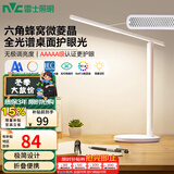 雷士（NVC）全光谱护眼台灯阅读儿童家用学习灯便携折叠台灯5A级标准插电款