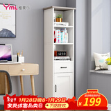 雅美乐角柜书柜带门书架落地角落简易客厅卧室阳台置物柜 暖白色