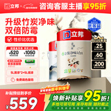 立邦乳胶漆京雅居金装净味5合1内墙漆油漆墙面漆套装15L/约21KG可调色