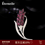 Eternelle法国永恒气质麦穗胸饰女高档大衣配饰品别针扣胸针礼物 热恋红
