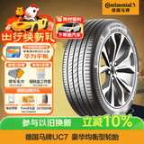德国马牌（Continental）汽车轮胎 205/55R16 91V FR UC7 适配大众朗逸/速腾/宝来