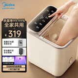 美的（Midea）泡脚桶足浴盆电动泡脚盆加热全自动按摩2025实用洗脚盆智能恒温过膝疗家用 情人节礼物送男女朋友 绝缘组件-花洒冲浪+拆卸按摩盘+紫外杀菌+保护开关 生日礼物送爸爸妈妈婆婆父亲母亲老人
